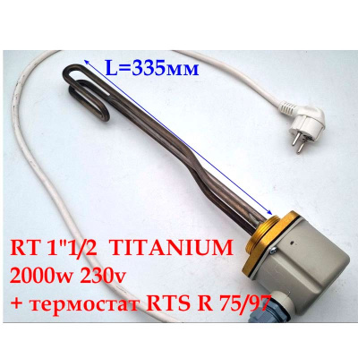 Тэновая группа погружная, RT резьба 1 1_2 TI (titanium) 2000W 230V + термостат RTS R 75_97 IP65 3401961