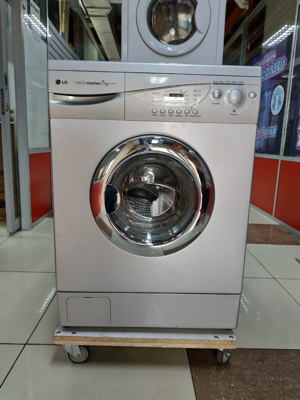 Недорогие стиральные машины иркутск