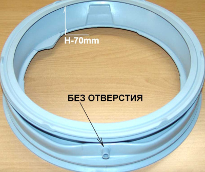 Манжета люка СМА LG `LG3004 без отверстия