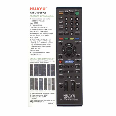 Пульт универсальный  TV Sony RM-D1065