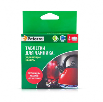 Таблетки для чайника, удаляющие накипь, PATERRA, 4 таблетки по 20 г 402-475