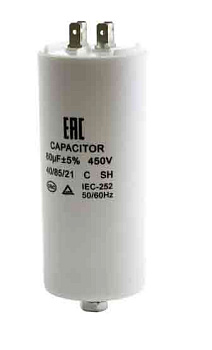  Пусковой конденсатор 80 мкФ 450 В - конденсатор `AV0842 клеммы, крепление 'винт'