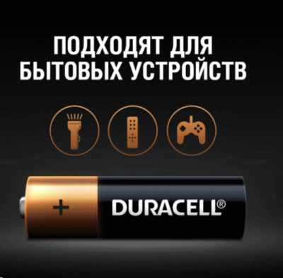 Элемент питания AA LR6 щелочной 1.5V Duracell Basic