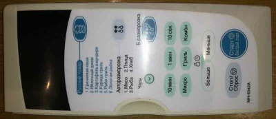 Панель управления микроволновой (СВЧ) печи LG MH-6342A