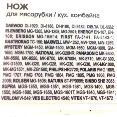 KNG-02-модели