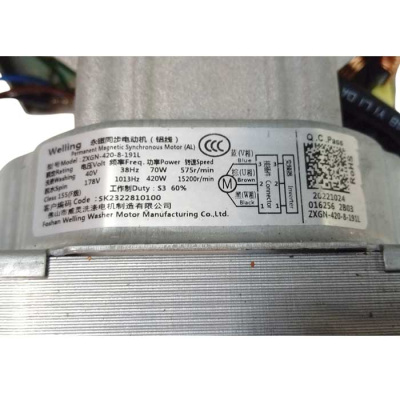 Двигатель стиральной машины WILLMARK, DEXP, Eigen, LG ZXGN-420-8-191L (Welling) фото с маркировкой
