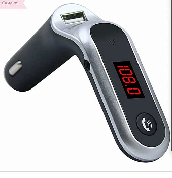 Автомобильный FM-трансмиттер G6 2USB AUX