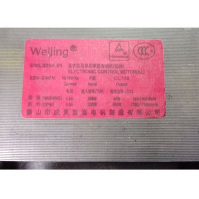 Двигатель стиральной машины Samsung DC31-00123F (Samsung) вид 4 с надписью на детали