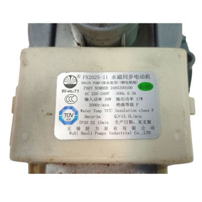 Насос сливной (помпа) PX2025-11 2495200100 DRAIN PUMP фото с маркировкой