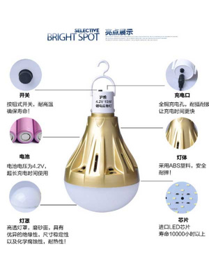 Портативная-светодиодная-лампа-переноска-(крючок)-China