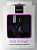 Wall Charger 2.5x0.9