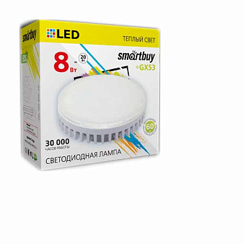 Лампа светодиодная SBL-GX-8W-3K 8 Вт  3000К теплый свет K GX53 Smart Buy
