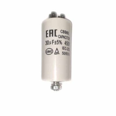 Конденсатор пусковой 30 мкФ 450 В ±5% CBB60 КХ-0007515 (КХ)