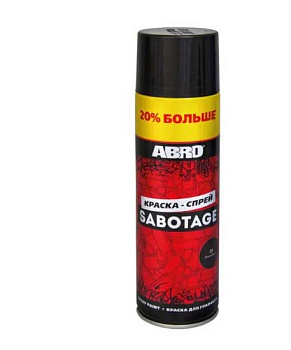 Краска-аэрозоль SABOTAGE +20% SPG-039-L-AM-RE