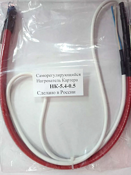 Нагреватель картера НК 5.4 0.5