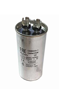 Конденсатор пусковой 50 мкФ 440 В CBB65A-1 КХ-0008224 клеммы